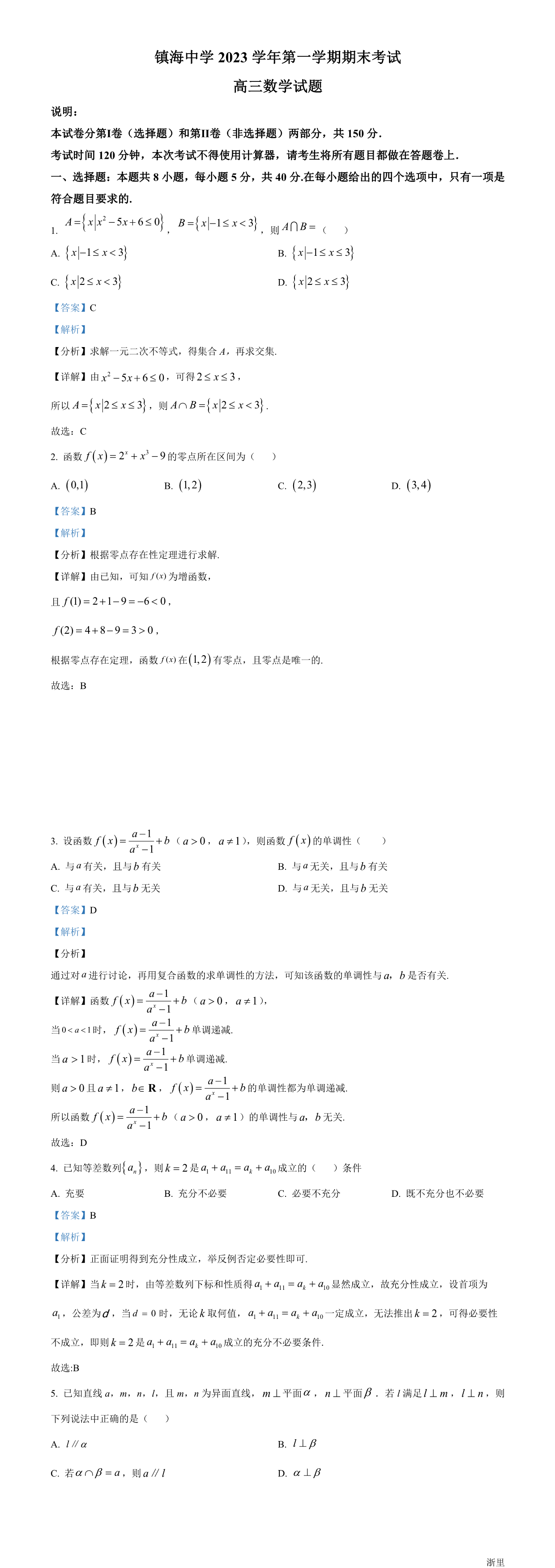 缩略图